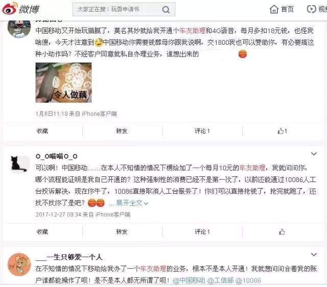 微信图片_20180130192459.jpg