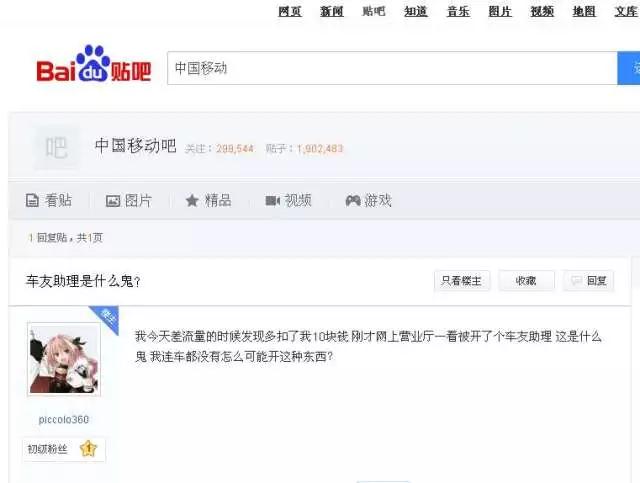 微信图片_20180130192453.jpg