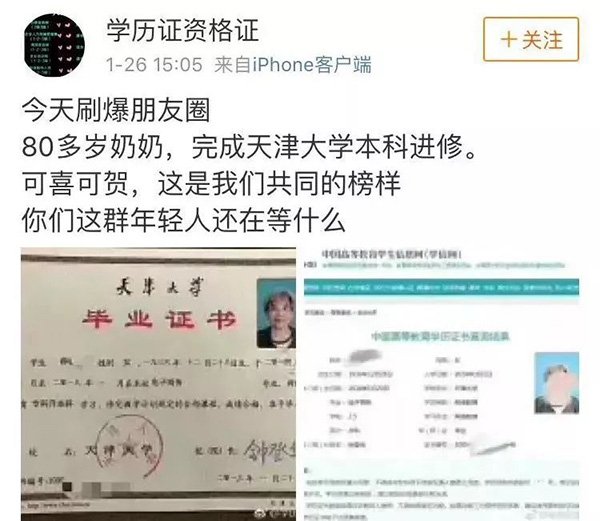 微信图片_20180130204733.jpg 微信图片_20180130204733.jpg