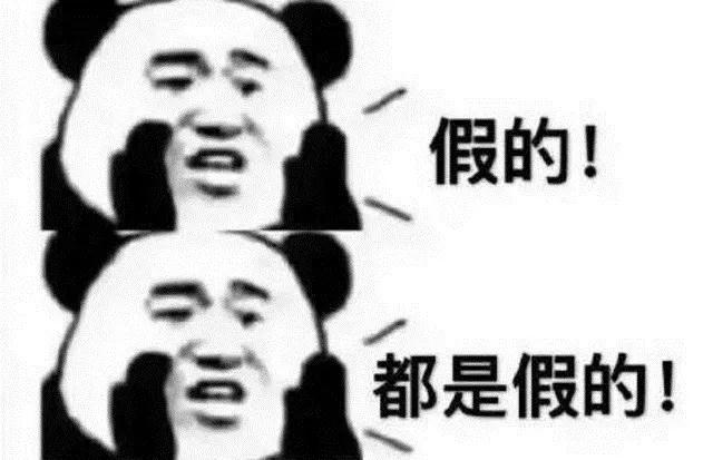 【辟谣】“车上无灭火器扣分”？  交警：假消息！