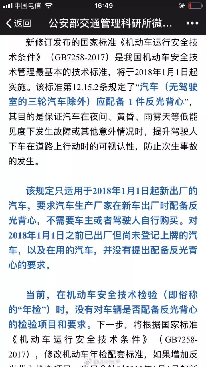 微信图片_20180130211558.jpg