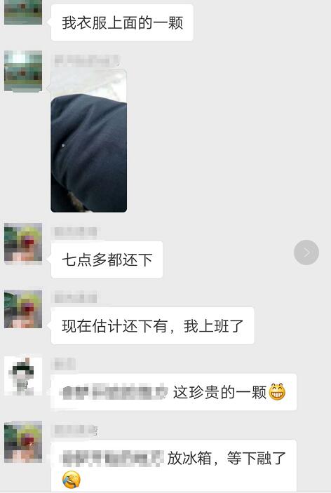 QQ截图20180131080412.jpg QQ截图20180131080412.jpg