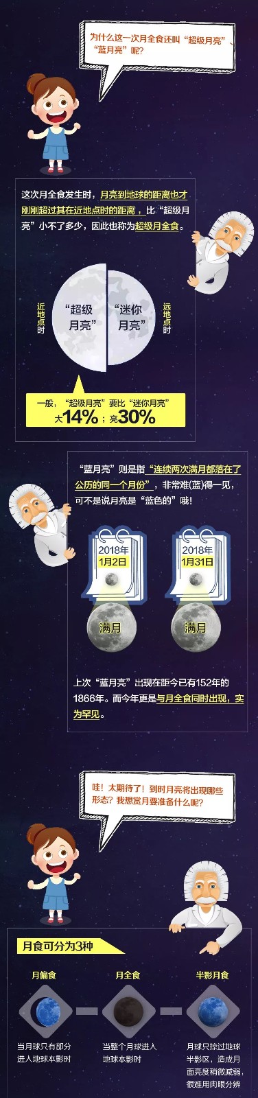 微信图片_20180131082716.jpg