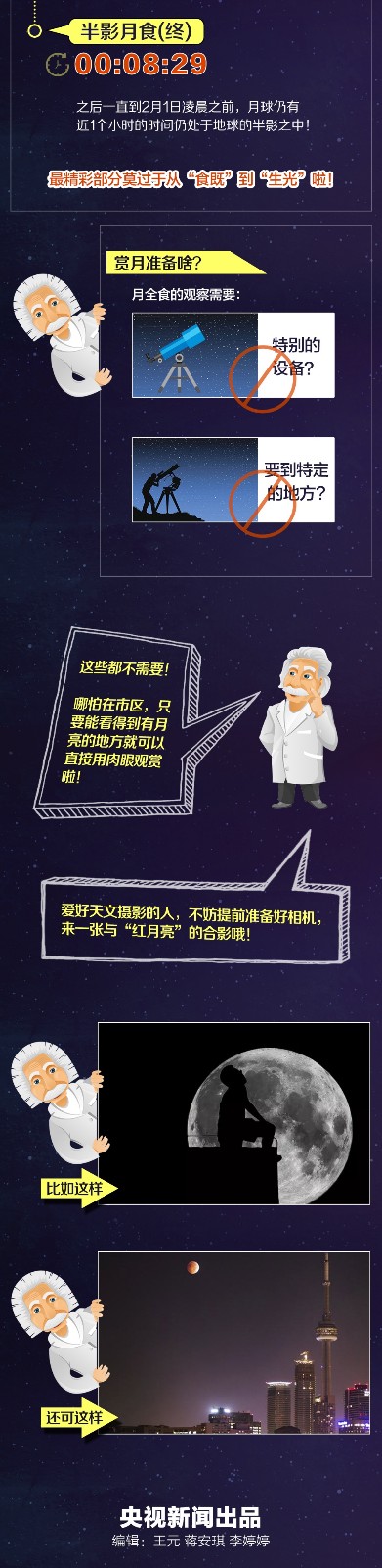 微信图片_20180131082723.jpg