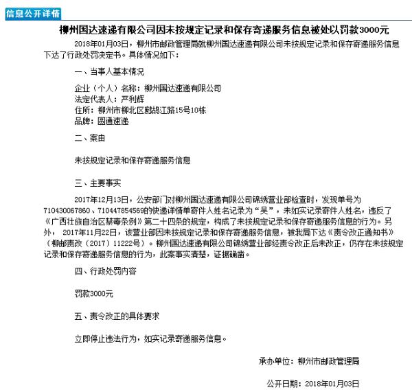 微信图片_20180131144244.jpg 微信图片_20180131144244.jpg