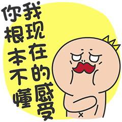 未来几天我市将出现大范围霜（冰）冻天气