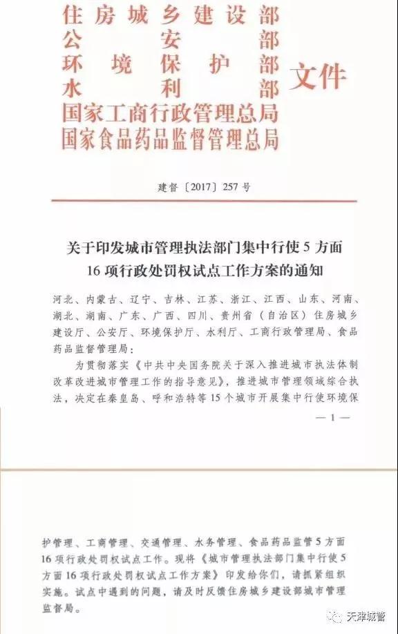 微信图片_20180131181853.jpg 微信图片_20180131181853.jpg
