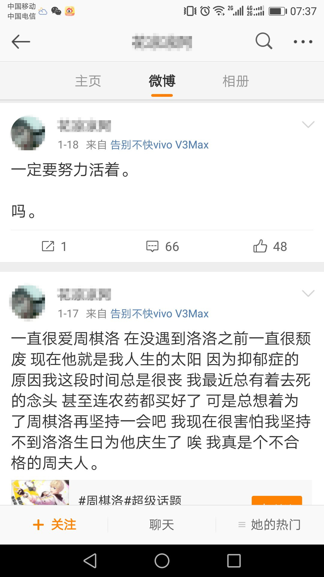 微信图片_20180201074938.jpg 微信图片_20180201074938.jpg