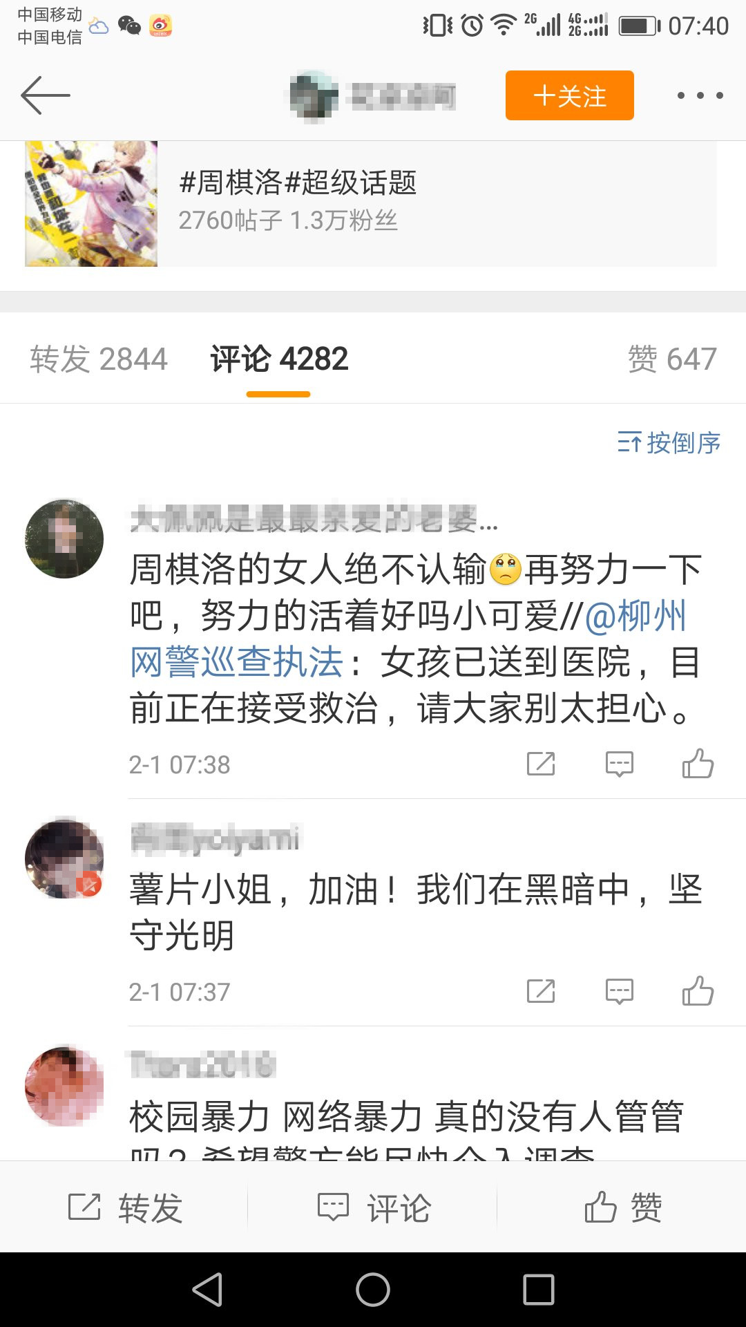 微信图片_20180201074946.jpg 微信图片_20180201074946.jpg