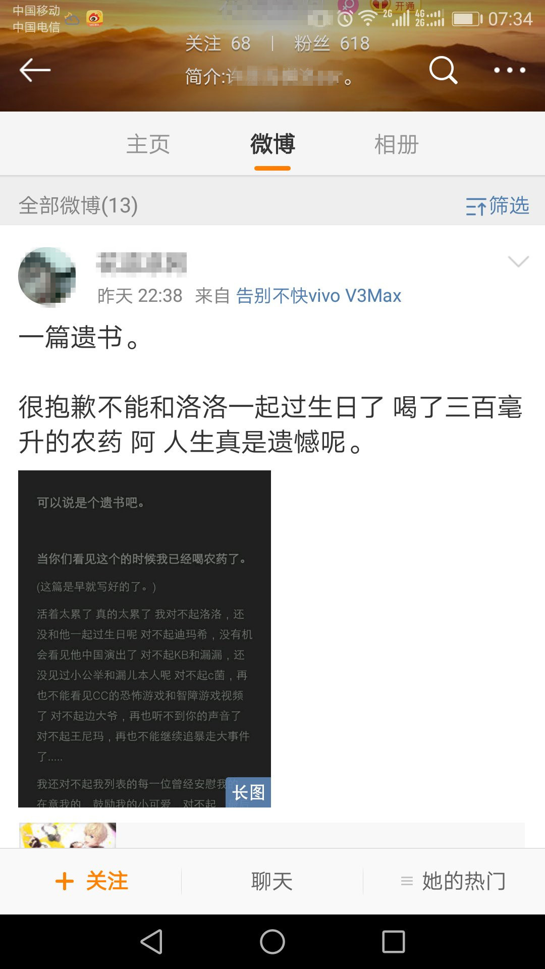 微信图片_20180201074754.jpg 微信图片_20180201074754.jpg