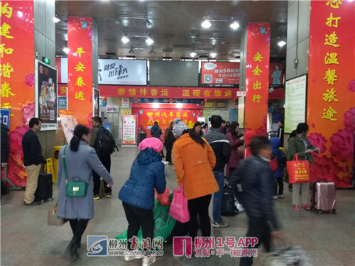 这是汽车总站客流平稳。1.jpg