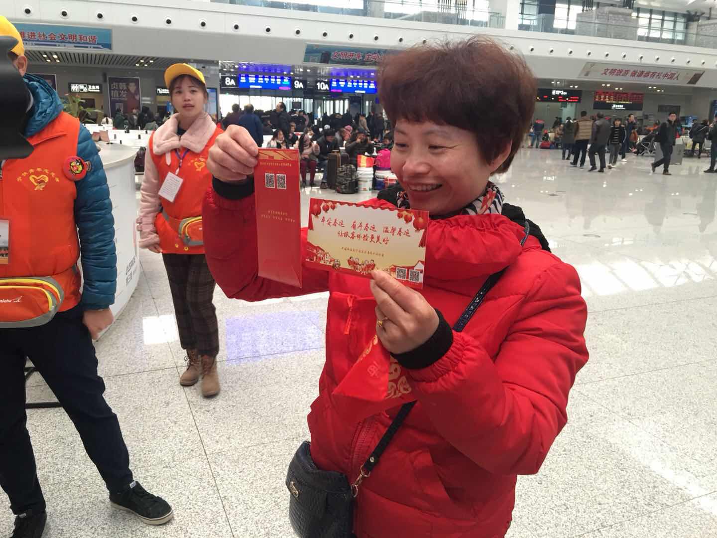 微信图片_20180201100345.jpg 微信图片_20180201100345.jpg