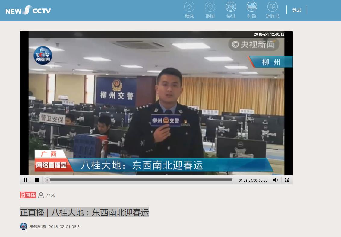2345截图20180201124621.jpg