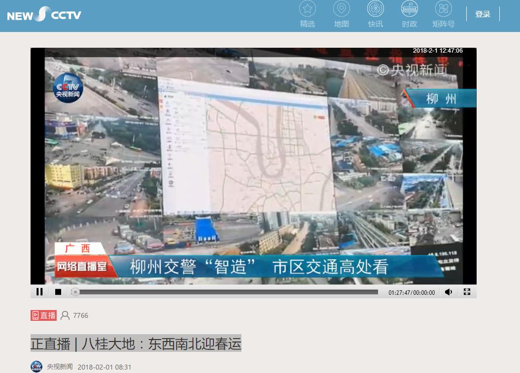 2345截图20180201124720.jpg