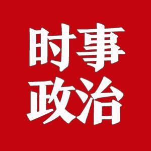 未来的优秀教师从哪里来？