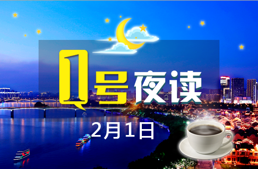 1号夜读|古玩商演“盗墓笔记” 骗走温州买家370多万