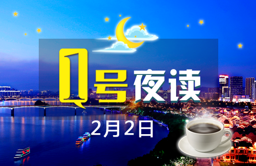 1号夜读|“穷游”被玩坏！男子没钱就去周游全国  4年被救助234次