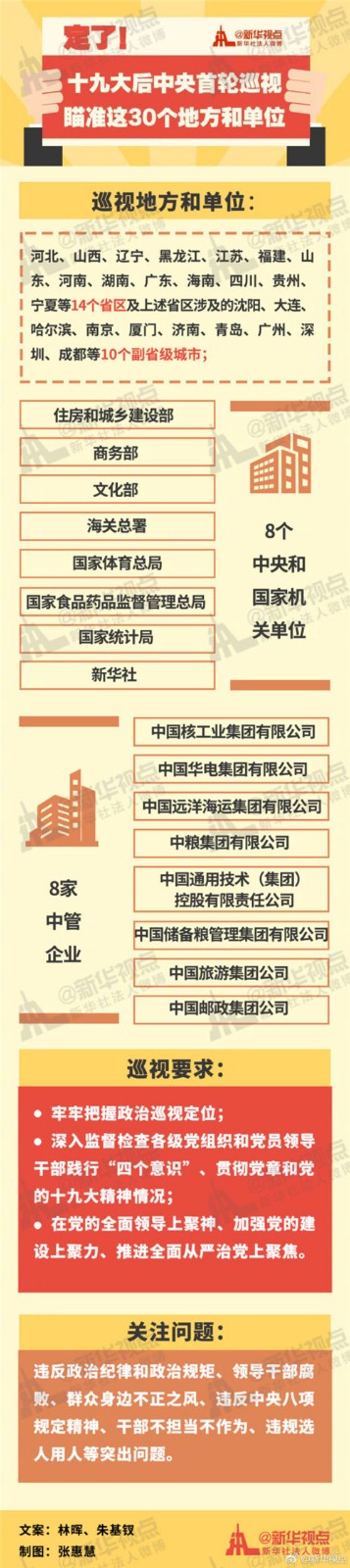 微信图片_20180202204329.jpg 微信图片_20180202204329.jpg