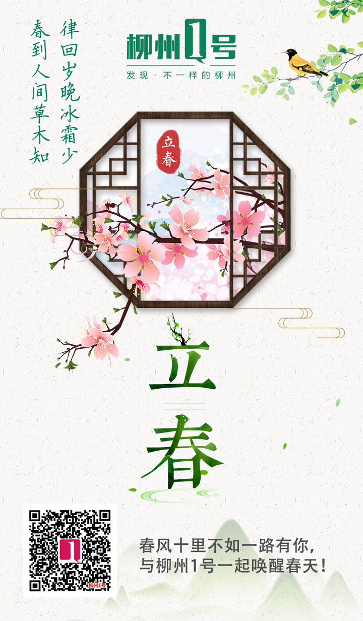 微信图片_20180204090931.jpg 微信图片_20180204090931.jpg