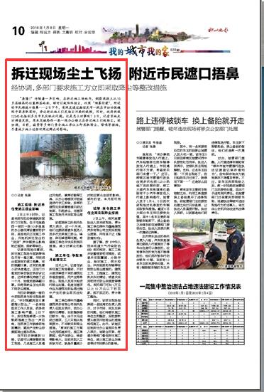 QQ截图20180204115158.jpg QQ截图20180204115158.jpg