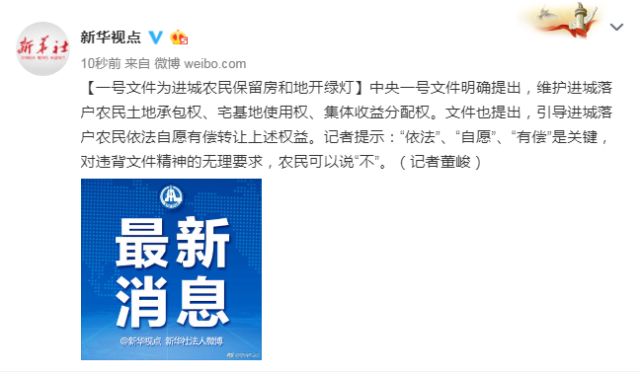 微信图片_20180204154343.jpg 微信图片_20180204154343.jpg