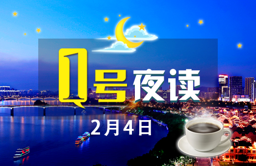 1号夜读|公安部正在通缉柳州两名男子，他们所犯何事？