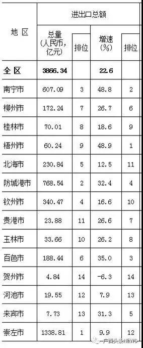 微信图片_20180204190528.jpg 微信图片_20180204190528.jpg