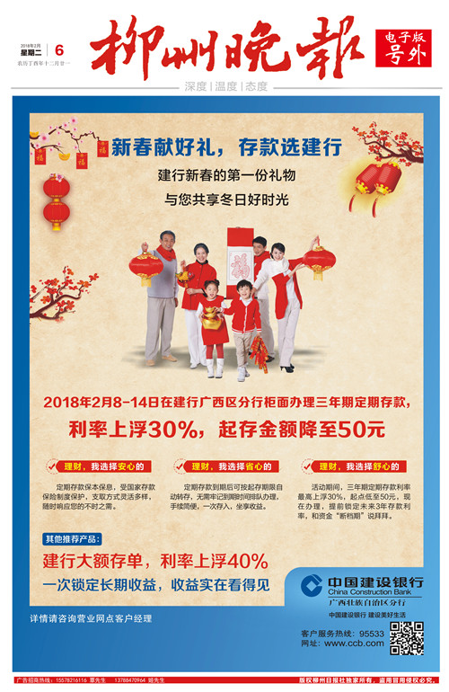 微信图片_20180206111719.jpg