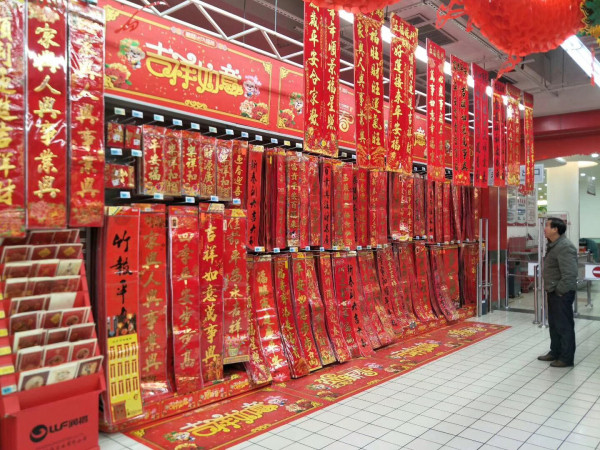 以前的春节.jpg 以前的春节.jpg