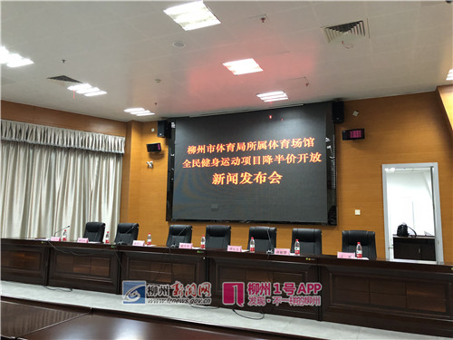 半价！市属体育场馆低收费时段价格更低，免费时段开放规则不变