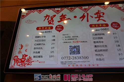 微信图片_20180207075459.jpg 微信图片_20180207075459.jpg