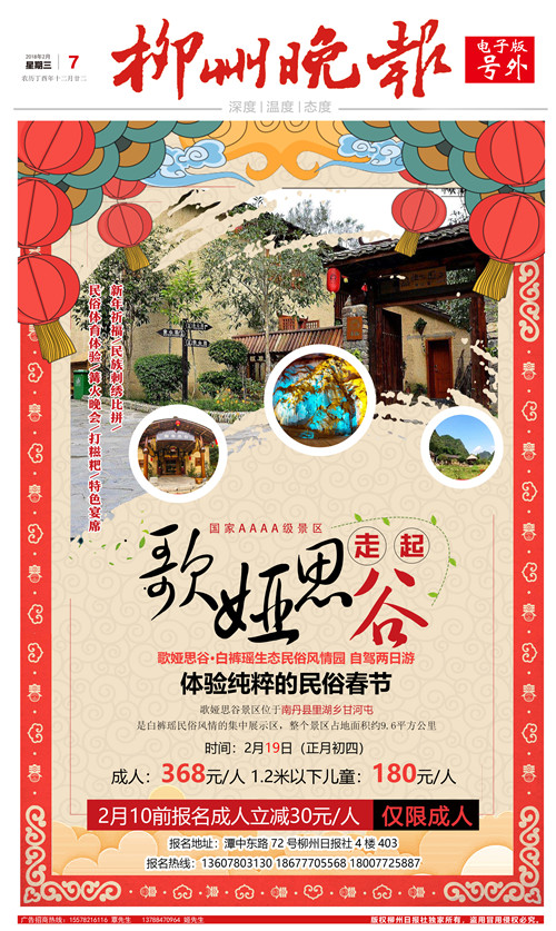 微信图片_20180207110645.jpg