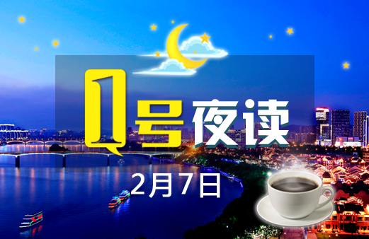 1号夜读|桂林惊现最“豪”路人 十万元玉器当垃圾丢
