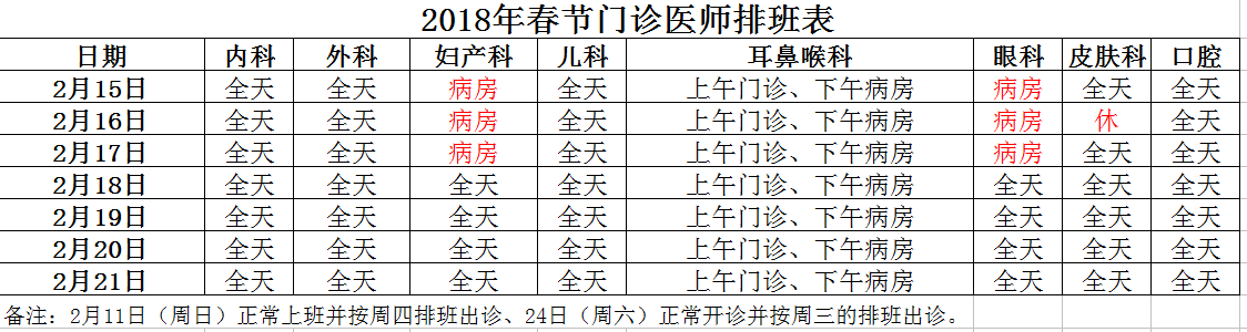 微信图片_20180207174144.png 微信图片_20180207174144.png