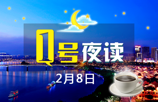 1号夜读|男子带砖头和洛阳铲过安检，这是要拍《老九门》？