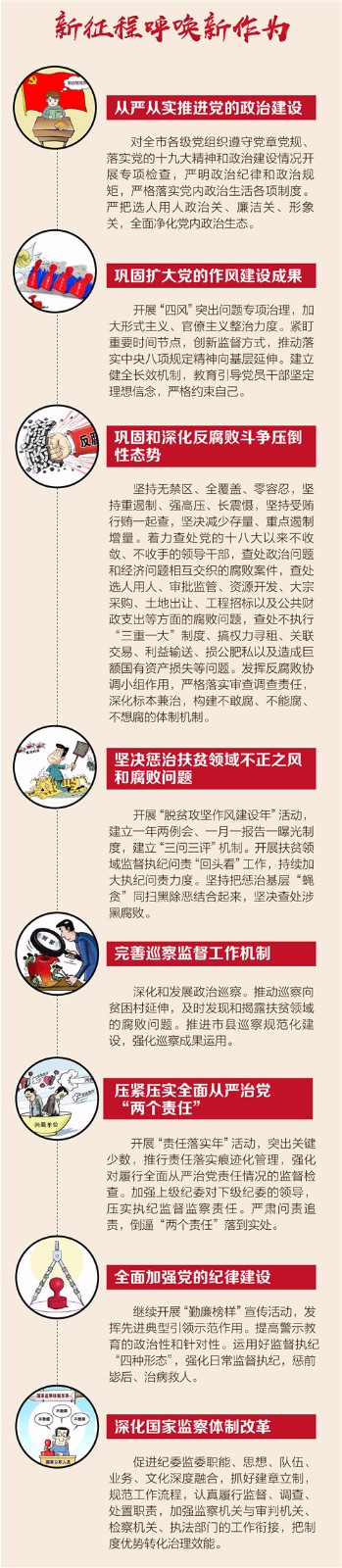 微信图片_20180209191752_副本2.jpg