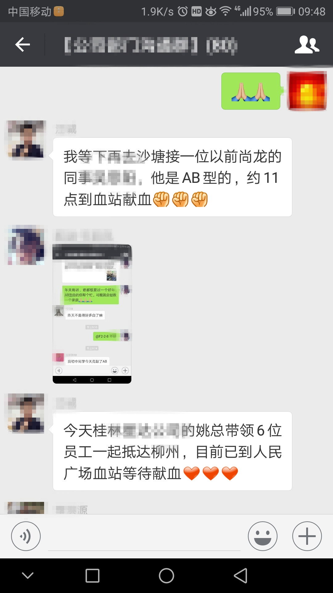 微信图片_20180210100105.jpg 微信图片_20180210100105.jpg