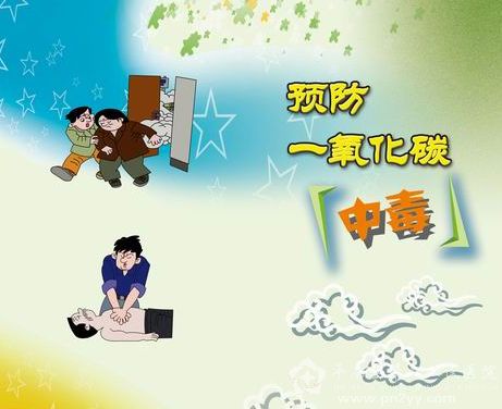 防范煤气中毒|柳州人面对“杀手”一氧化碳，这些误区别“踩”
