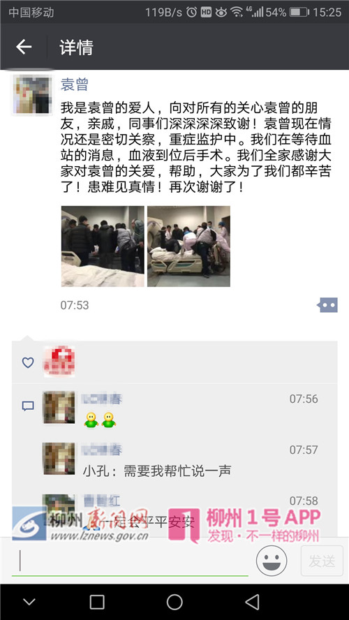 微信图片_20180210160711_副本.jpg