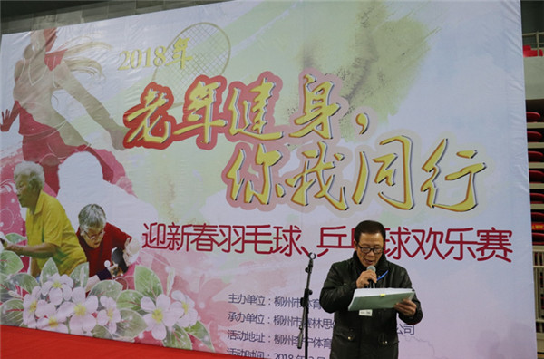 微信截图_20180211192436.jpg 微信截图_20180211192436.jpg