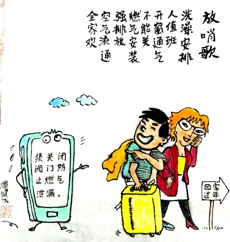 微信图片_20180211195427.jpg