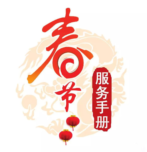 微信截图_20180211213017.png