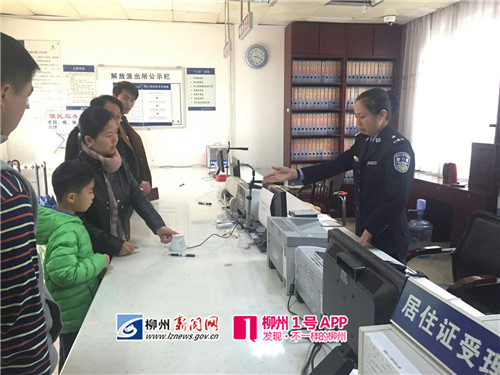 柳州春节期间也可以办理身份证，哪些派出所可以办？看这里~