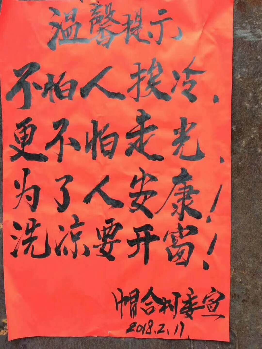 一氧化碳.jpg 一氧化碳.jpg