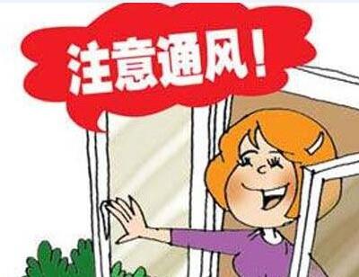 未来几天柳州转南风回暖  切莫因防潮而忽视防范煤气中毒