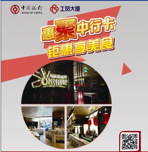 微信图片_20180213190356.png