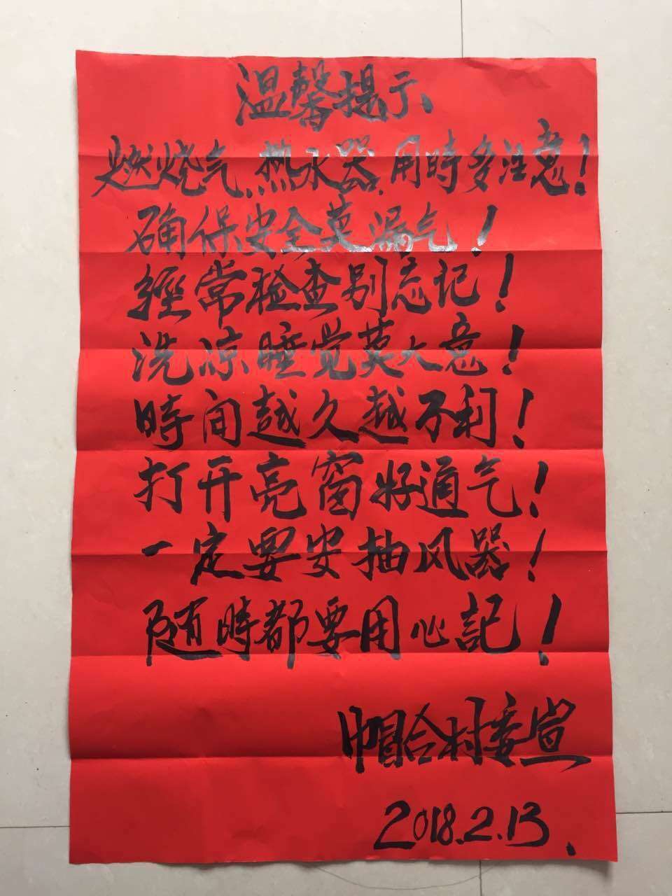 微信图片_20180214094540.jpg 微信图片_20180214094540.jpg