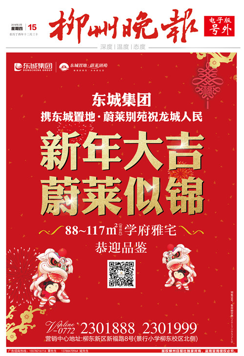 微信图片_20180215111829.jpg