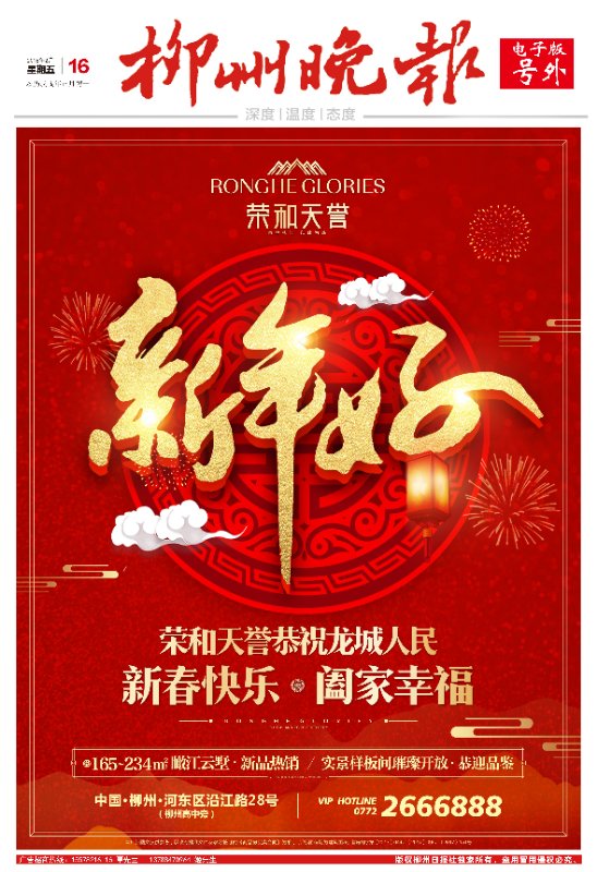微信图片_20180216133345.jpg