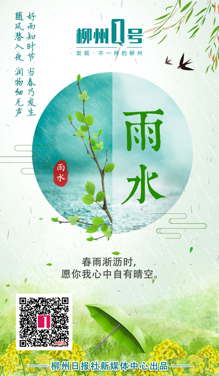 微信图片_20180219093111.jpg